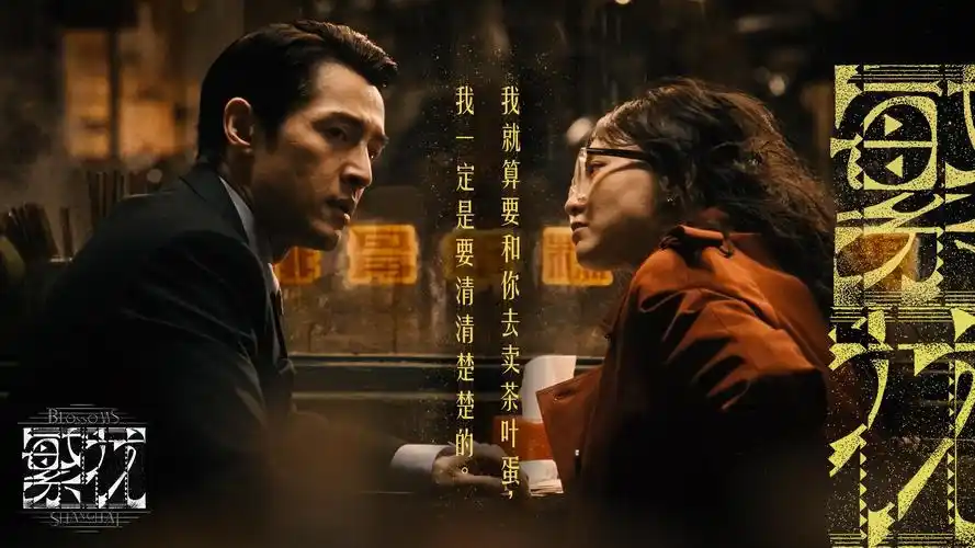 深夜影院 banner